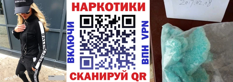 Купить наркотик Абдулино Галлюциногенные грибы  КОКАИН  Меф мяу мяу  ГАШИШ 
