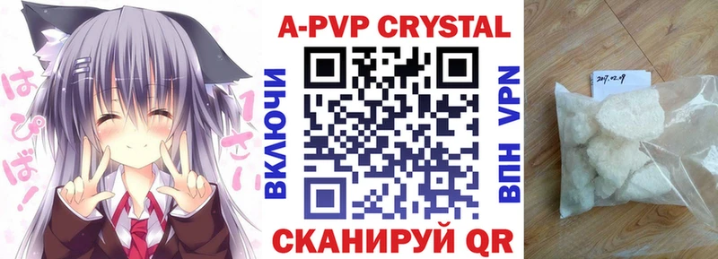 купить  сайты  Абдулино  нарко площадка Telegram  Alpha PVP крисы CK 