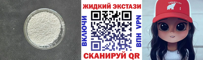 кракен как войти  Абдулино  БУТИРАТ оксибутират 