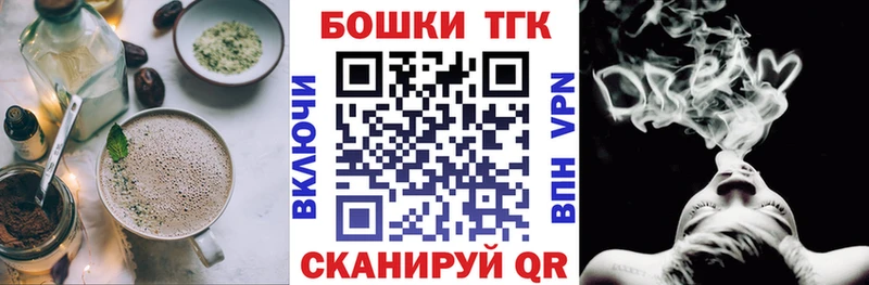 Еда ТГК марихуана  Абдулино 