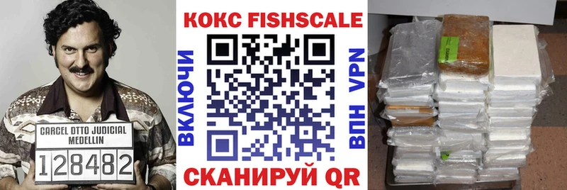 КОКАИН 98% купить наркотик Абдулино