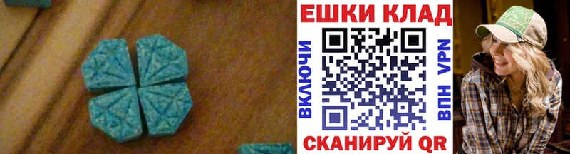 купить  цена  Абдулино  Ecstasy TESLA 