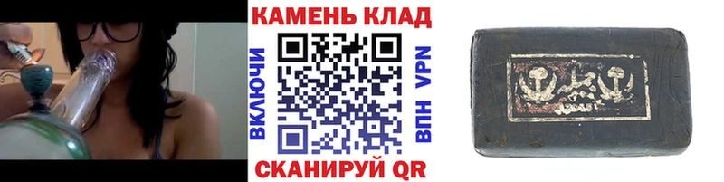 ГАШ гарик  закладки  Абдулино 