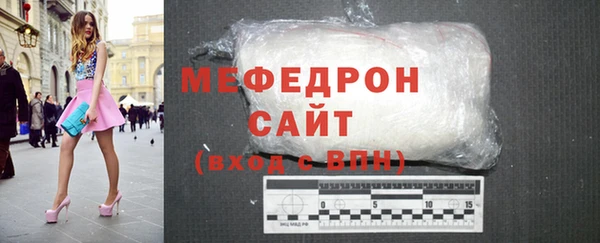мяу мяу кристалл Нефтекумск
