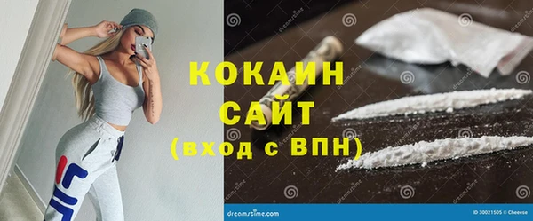 соль курить ск Алексин