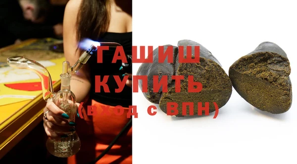 мяу мяу кристалл Нефтекумск