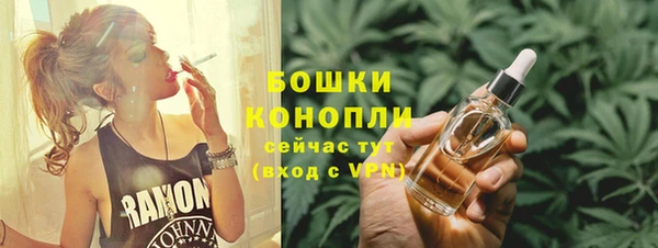 мяу мяу кристалл Нефтекумск