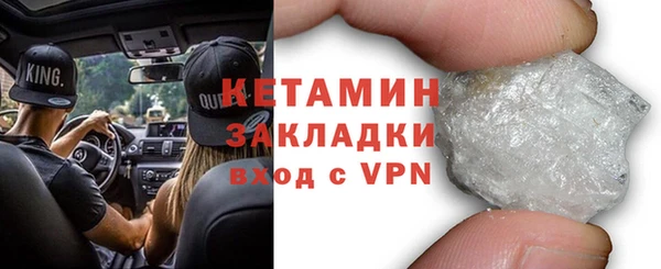 мяу мяу кристалл Нефтекумск