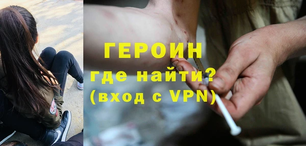 мяу мяу кристалл Нефтекумск