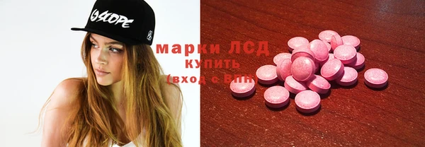 бошки Нефтегорск