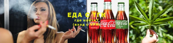 мяу мяу кристалл Нефтекумск