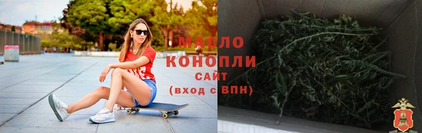 бошки Нефтегорск