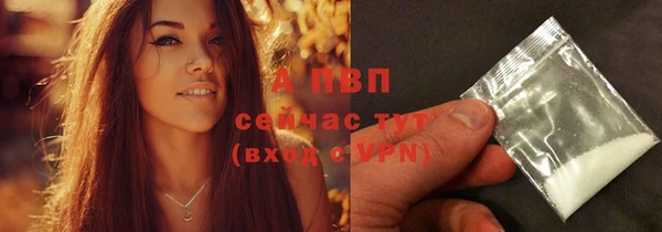 мяу мяу кристалл Нефтекумск