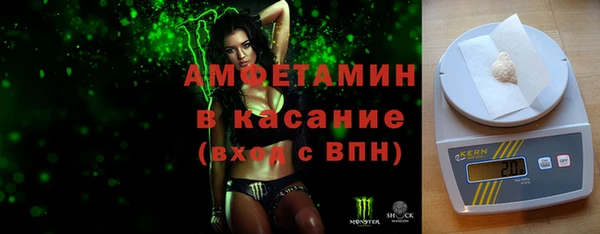мяу мяу кристалл Нефтекумск
