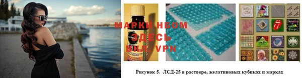 мяу мяу кристалл Нефтекумск