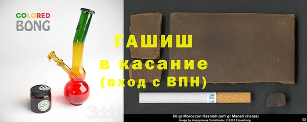 бошки Нефтегорск