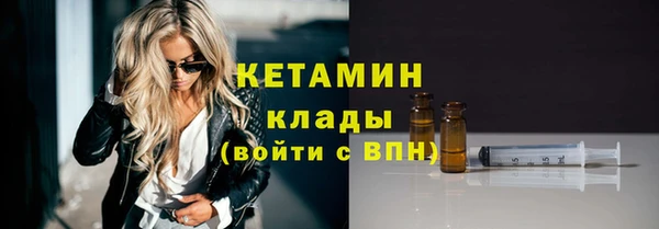 бошки Нефтегорск