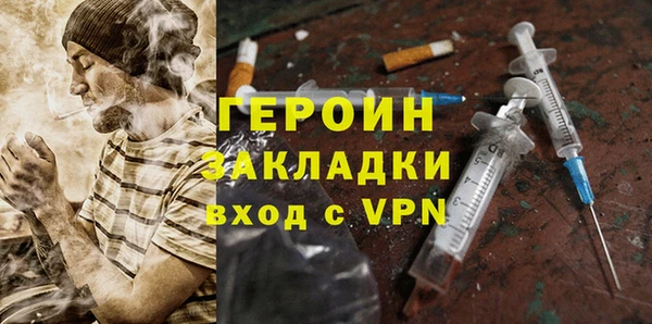 бошки Нефтегорск