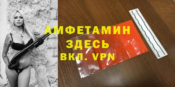 бошки Нефтегорск