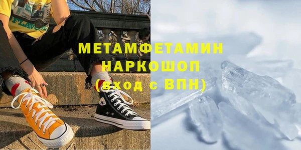 мяу мяу кристалл Нефтекумск