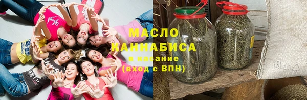 бошки Нефтегорск