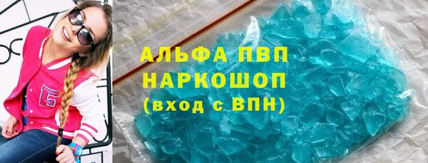 бошки Нефтегорск