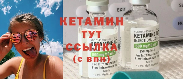 мяу мяу кристалл Нефтекумск