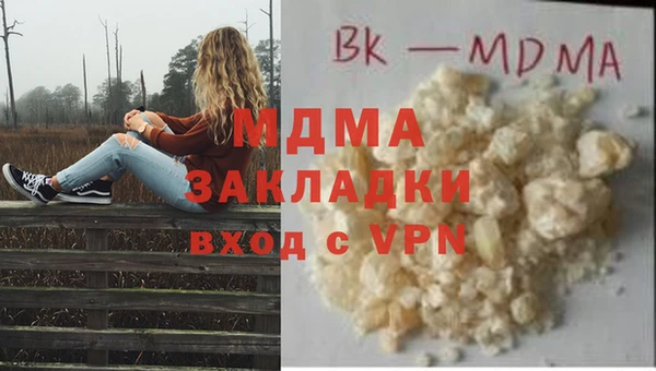 соль курить ск Надым