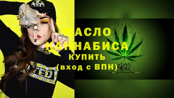 бошки Нефтегорск