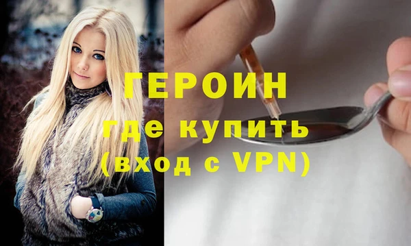 мяу мяу кристалл Нефтекумск