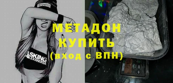 бошки Нефтегорск