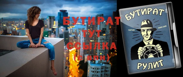бошки Нефтегорск
