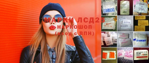 мяу мяу кристалл Нефтекумск