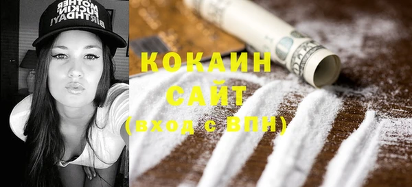 мяу мяу кристалл Нефтекумск