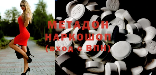 бошки Нефтегорск