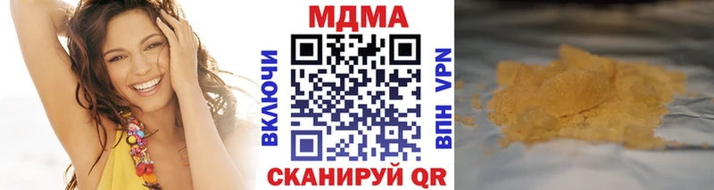 MEGA зеркало  Абдулино  МДМА молли 