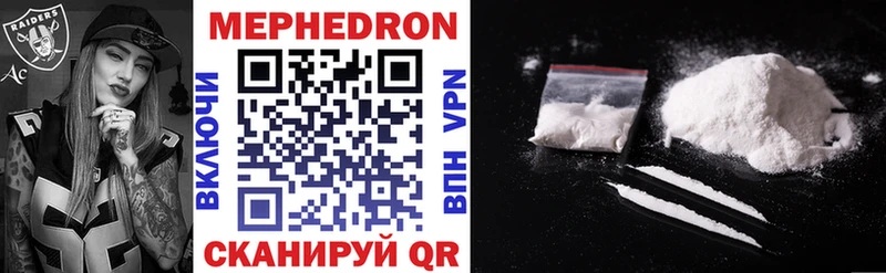 МЕГА Абдулино Мефедрон мяу мяу