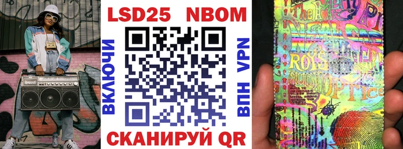 дарнет шоп  Абдулино  Марки NBOMe 1,5мг 