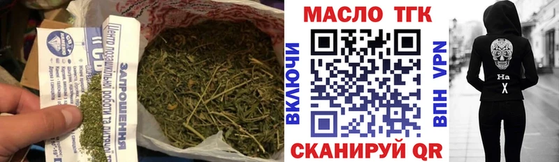 ТГК жижа  Абдулино 
