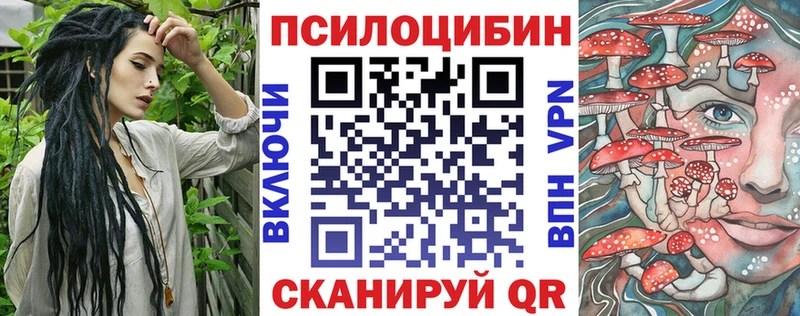 продажа наркотиков  маркетплейс телеграм  Псилоцибиновые грибы ЛСД  Абдулино 